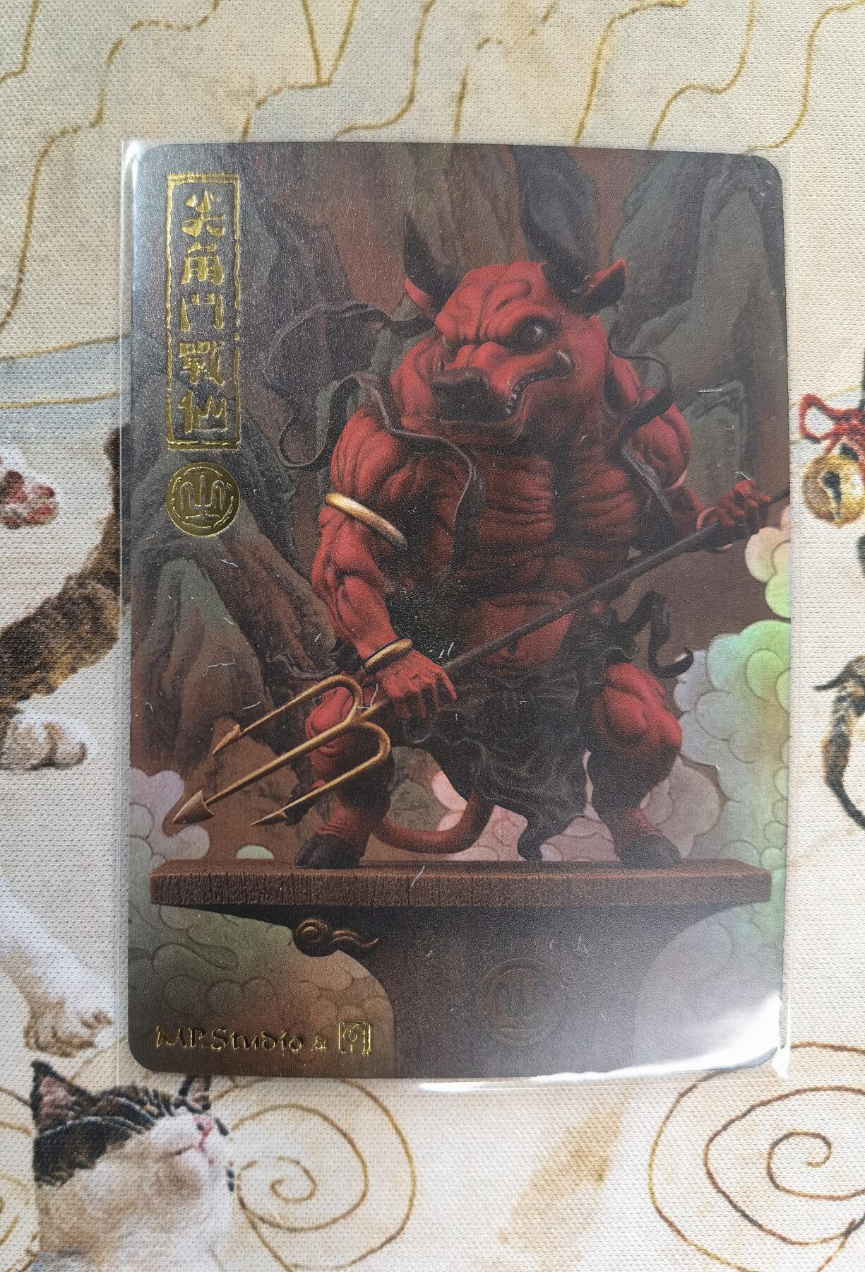 奇趣收藏卡牌拍卖第4场（全场包邮-惜秦皇汉武，略输文采；唐宗宋祖，稍逊风骚。一代天骄，成吉思汗，只识弯弓射大雕） 【套卡】2022年万享xMP 生肖十二神兽收藏卡1套共12张，镭射+磨砂质感，非常有个性的一套卡，63*88mm，12张全，仅部分展示