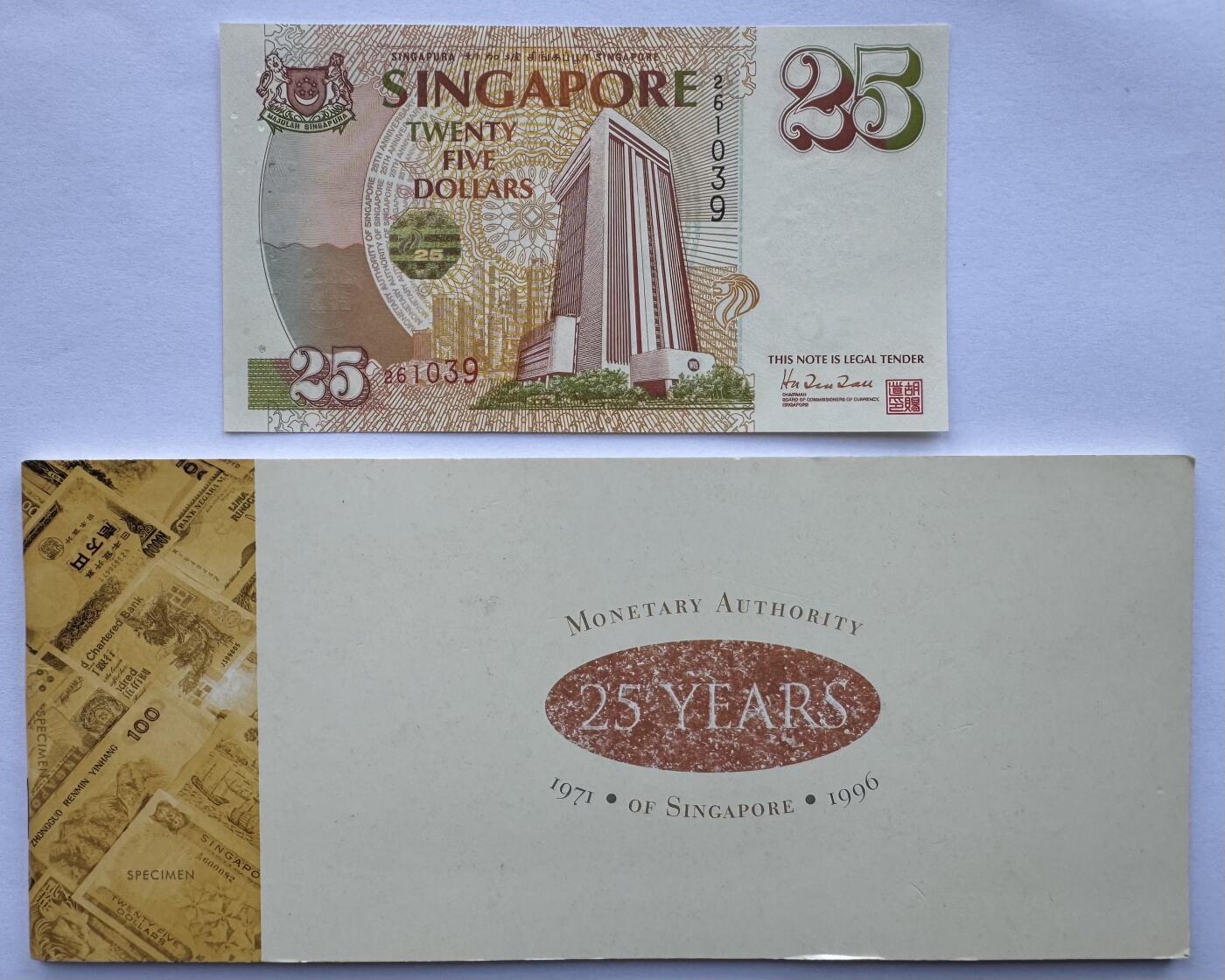 2024第46场（总第197期）：精品外钞、连体钞、错版钞专场