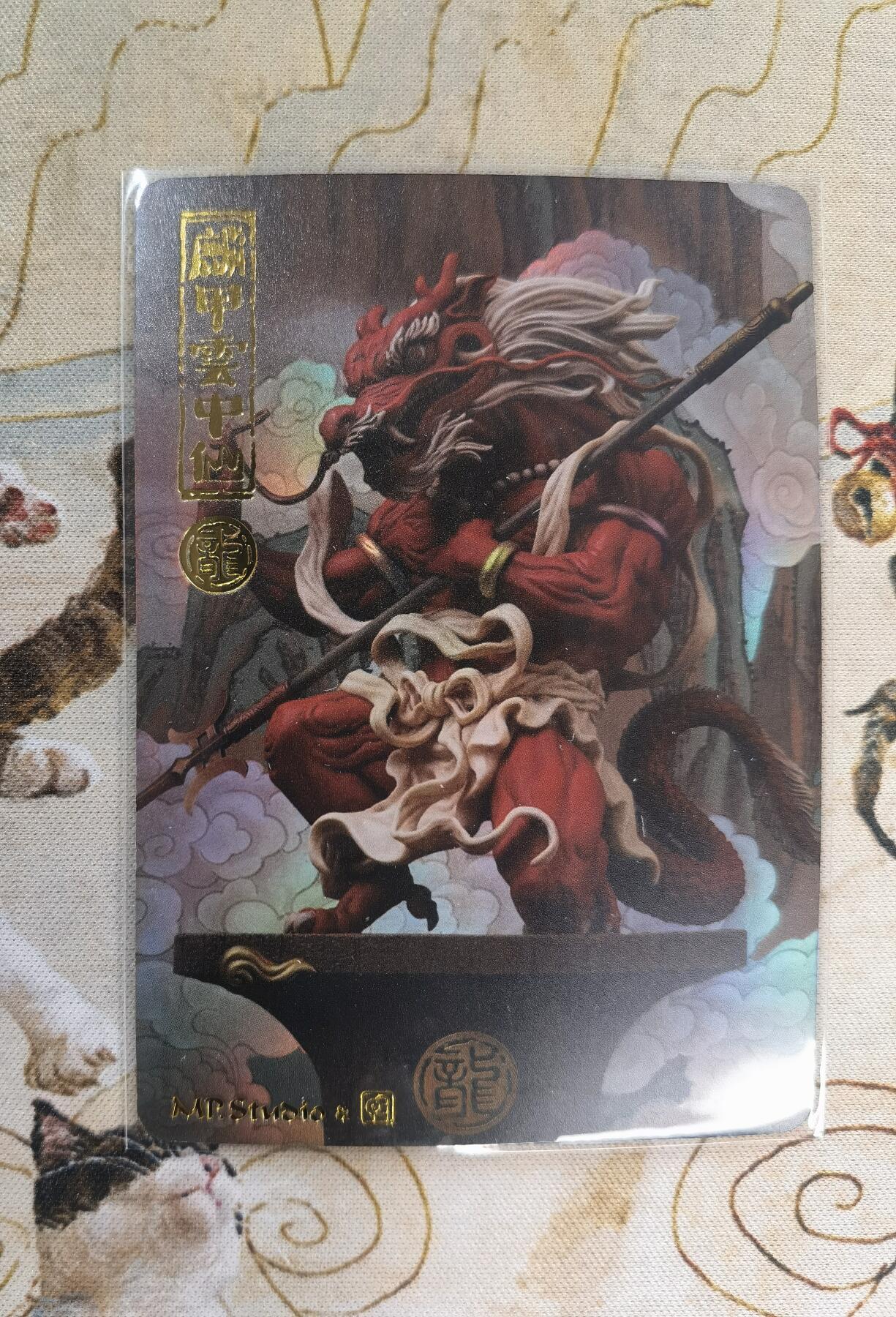 奇趣收藏卡牌拍卖第4场（全场包邮-惜秦皇汉武，略输文采；唐宗宋祖，稍逊风骚。一代天骄，成吉思汗，只识弯弓射大雕） 【套卡】2022年万享xMP 生肖十二神兽收藏卡1套共12张，镭射+磨砂质感，非常有个性的一套卡，63*88mm，12张全，仅部分展示