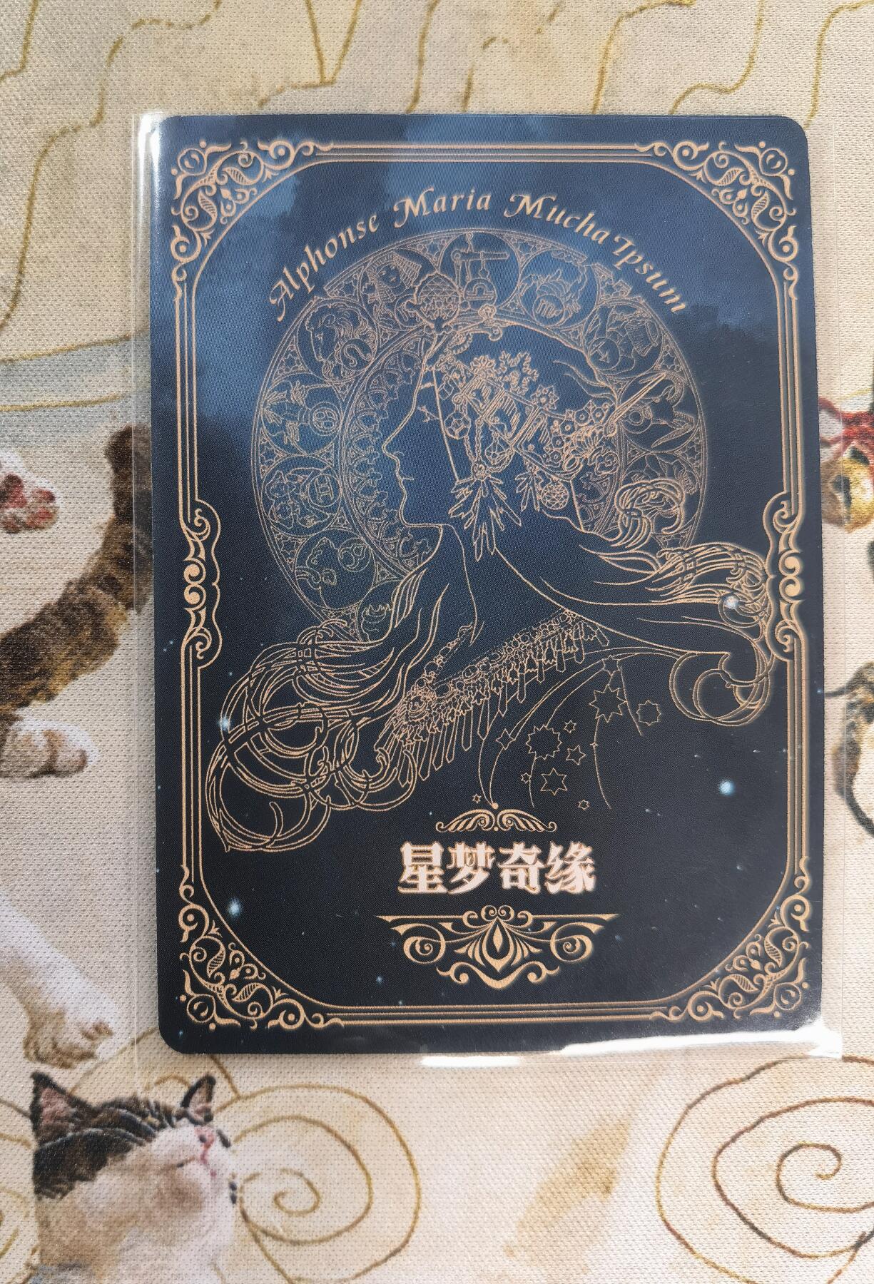 First