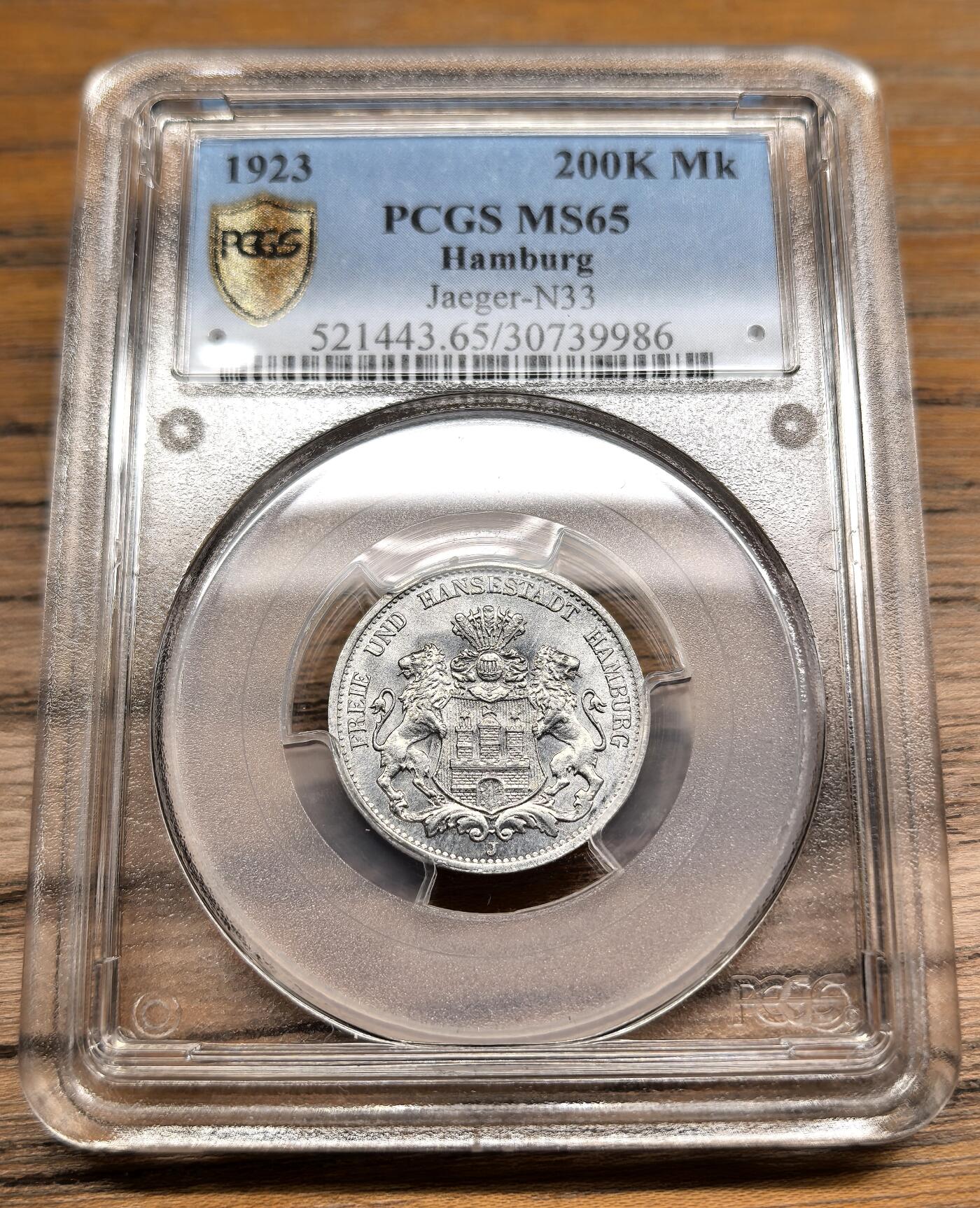 凡希社世界钱币微拍第二百九十一期 1923德紧汉堡20万马克铝币PCGS-MS65