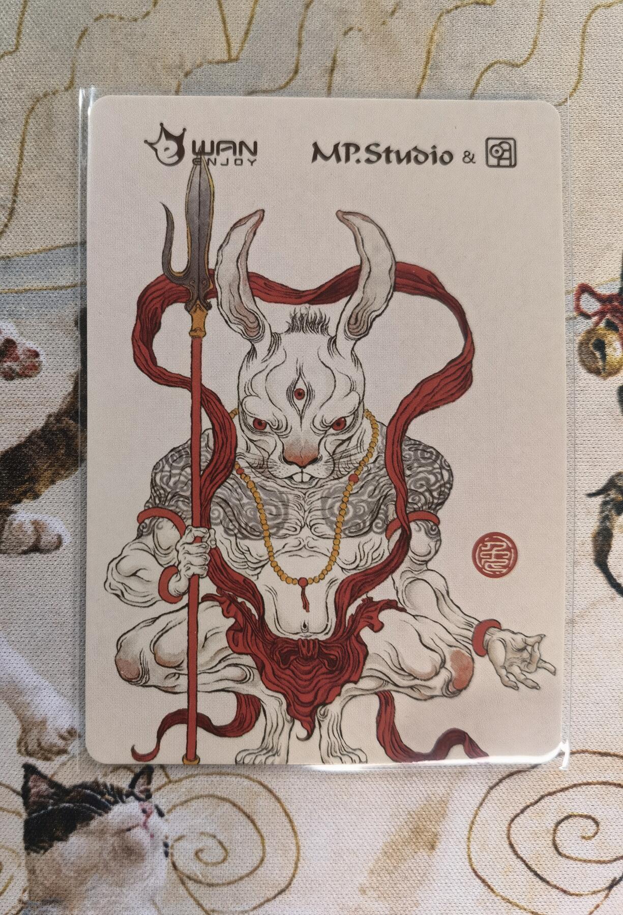 奇趣收藏卡牌拍卖第4场（全场包邮-惜秦皇汉武，略输文采；唐宗宋祖，稍逊风骚。一代天骄，成吉思汗，只识弯弓射大雕） 【套卡】2022年万享xMP 生肖十二神兽收藏卡1套共12张，镭射+磨砂质感，非常有个性的一套卡，63*88mm，12张全，仅部分展示