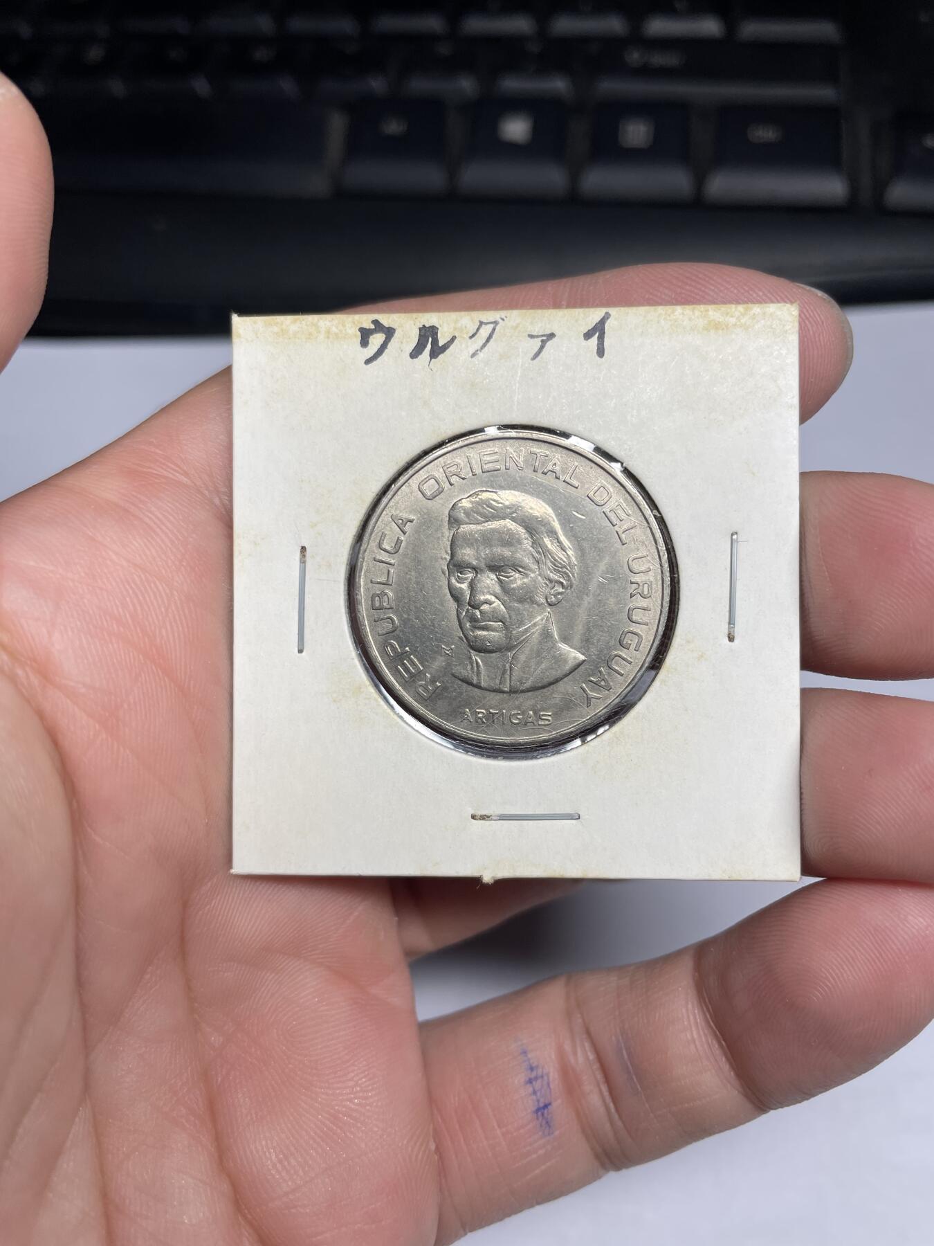 每日一拍，2024年集古藏今外币拍卖第十八期-第4场—（总第174拍），可以寄存60天，满160元包邮。 1973年乌拉圭100比索