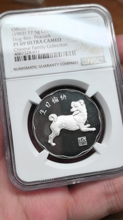 凡希社世界钱币微拍第二百九十一期 1982中国壬戌狗年纪念银章NGC-PF69UC，中国传统吉祥图案，工艺极精美，珍稀的首轮生肖官方银章，华人家族收藏，N唯一最高分。(视频参考)