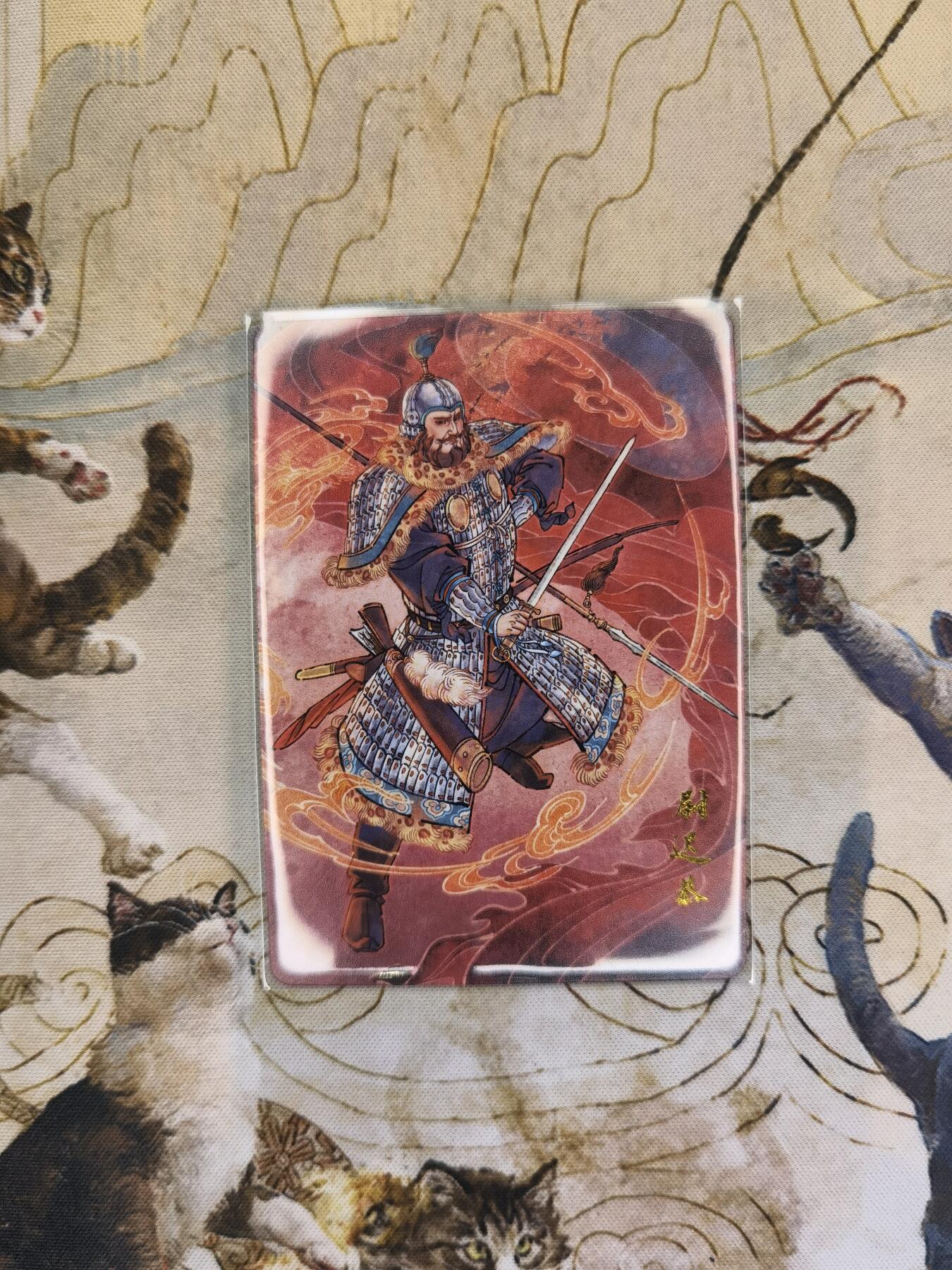 奇趣收藏卡牌拍卖第4场（全场包邮-惜秦皇汉武，略输文采；唐宗宋祖，稍逊风骚。一代天骄，成吉思汗，只识弯弓射大雕） 百里千古风流第二弹，冯涛绘后周世宗柴荣+孙海洋绘尉迟恭，粗闪+普卡共4张63*88mm