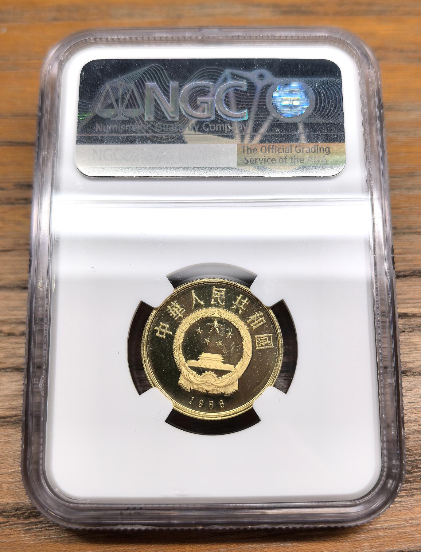 凡希社世界钱币微拍第二百九十一期 1986中国野牦牛100元金币NGC-PF69UC，11.318g，917金，铸量3000枚。(视频参考)