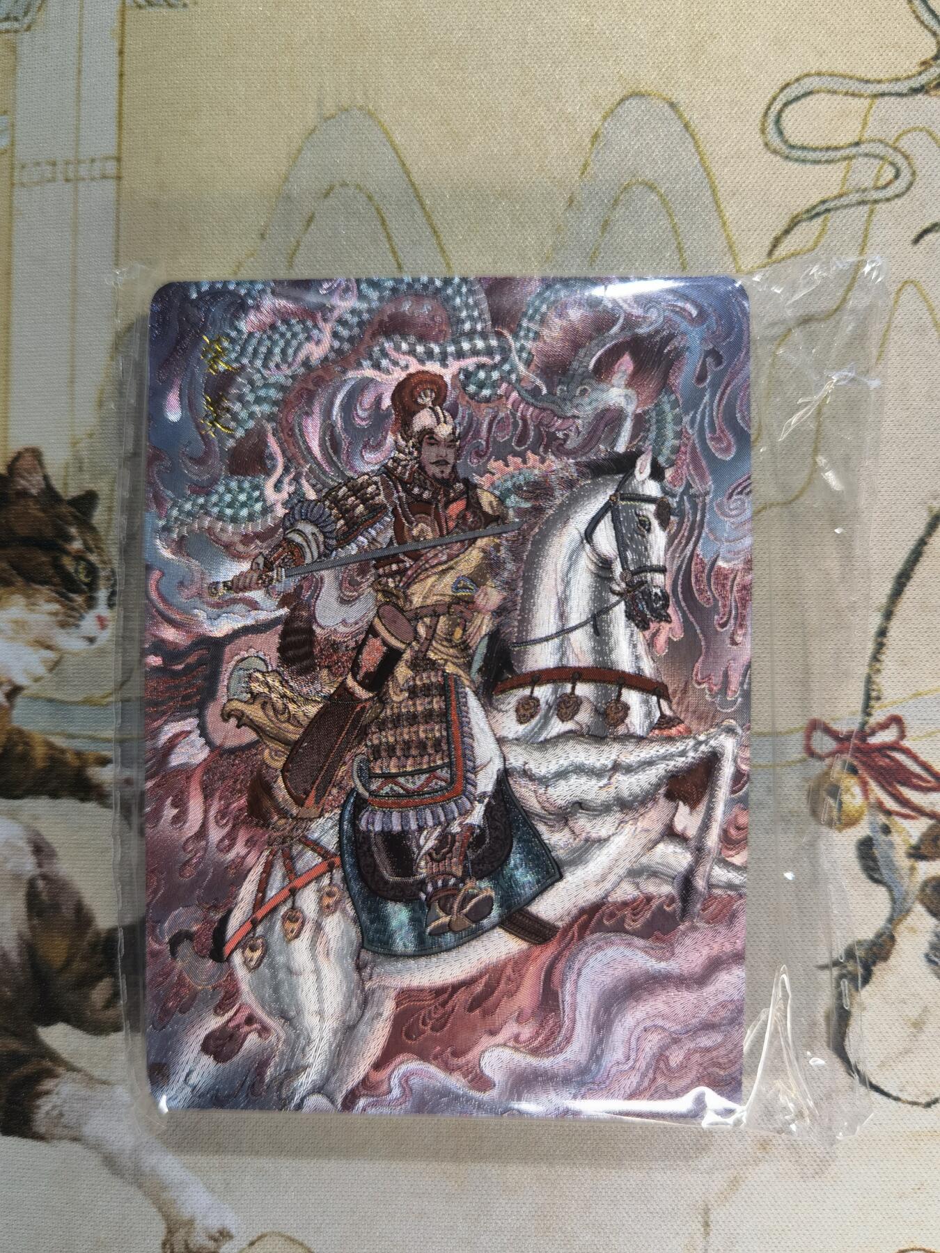 奇趣收藏卡牌拍卖第4场（全场包邮-惜秦皇汉武，略输文采；唐宗宋祖，稍逊风骚。一代天骄，成吉思汗，只识弯弓射大雕） 【套卡】百里千古风流第二弹粗闪一套共18张未拆