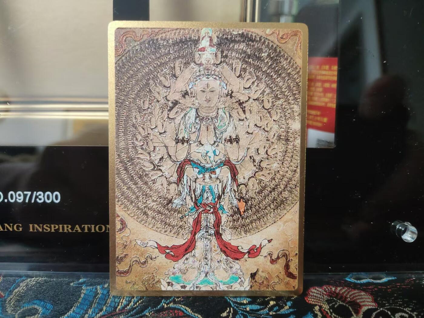 龍虎卡牌ᴿ XIII（万物皆可） 【金属卡】敦煌-千手观音（镀金铜卡）