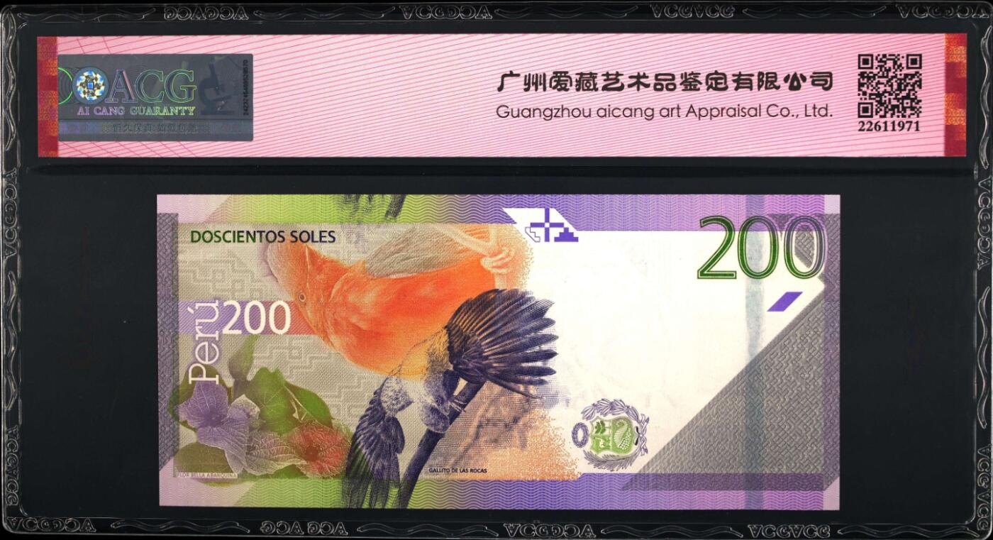 《张总收藏》177期-周三外币精选场 (2张AA冠)秘鲁2021年200索尔 日裔女画家提尔莎·土屋·卡斯蒂略/19年10索尔 作曲家查布卡·格兰德