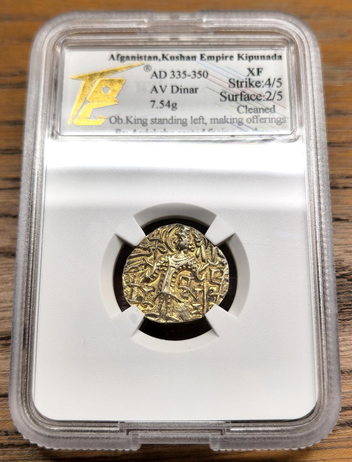 凡希社世界钱币微拍第二百九十一期 TQG评级公元335-350年贵霜帝国基普纳达kipunada1第纳尔金币，压铸细节出色，近未流通品相，贵霜帝国与汉朝、罗马、安息并称为四大古典帝国，所铸金币迄今已属稀见。