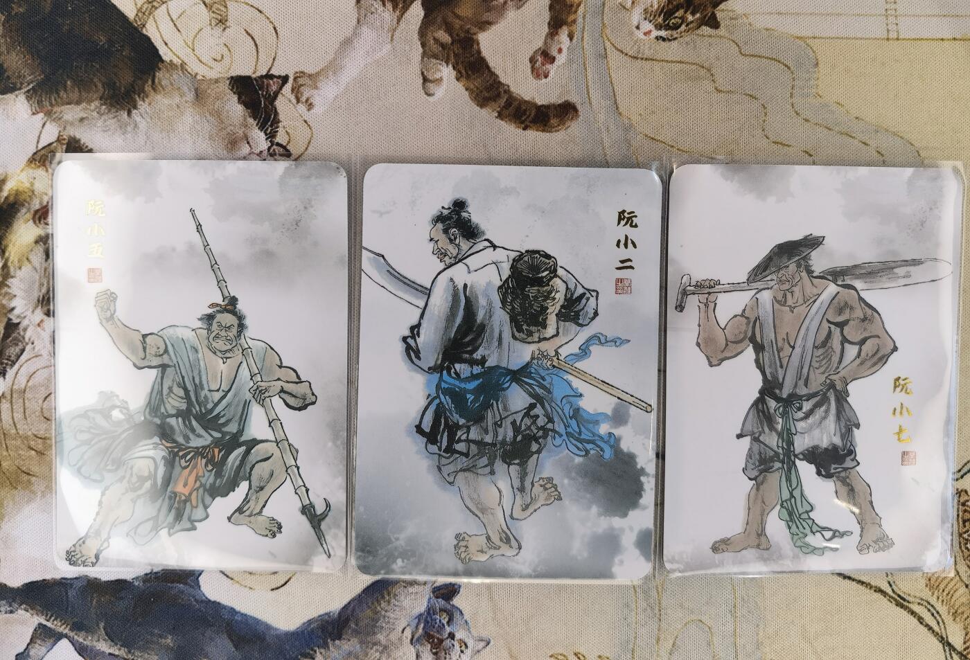 奇趣收藏卡牌拍卖第4场（全场包邮-惜秦皇汉武，略输文采；唐宗宋祖，稍逊风骚。一代天骄，成吉思汗，只识弯弓射大雕） 叶雄天道水浒收藏卡 阮氏三雄普卡3张63*88mm