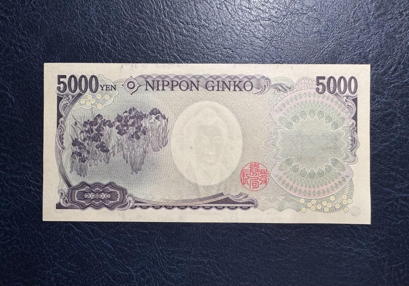 收藏联盟Quantum Auction 第394期拍卖 