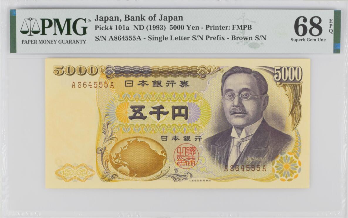 《张总收藏》177期-周三外币精选场 日本1993年AA冠5000元PMG68E亚军分豹子555 新渡户稻造 冠军69分仅1张 Pick#101a