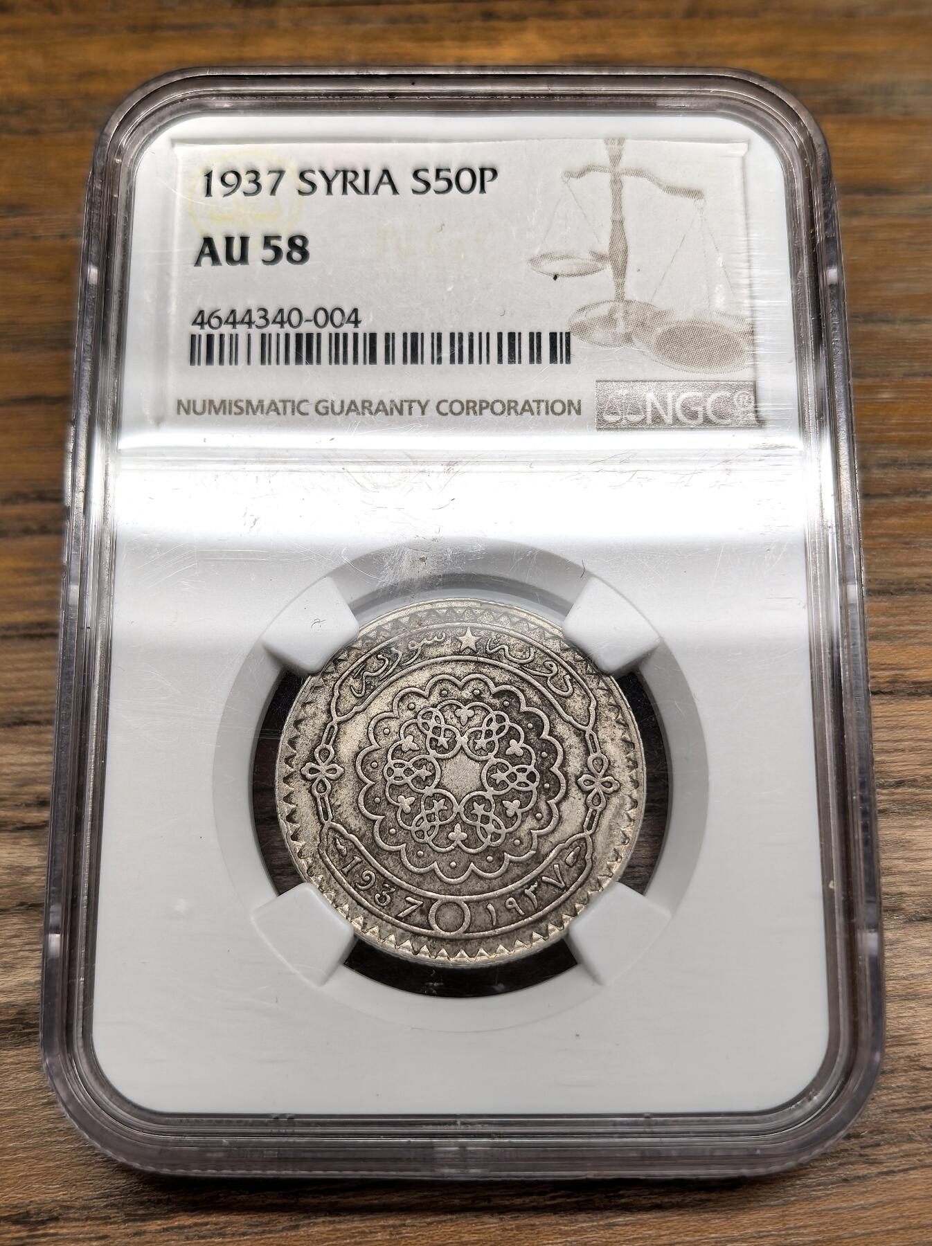 凡希社世界钱币微拍第二百九十一期 1937法占叙利亚50Pia银币NGC-AU58