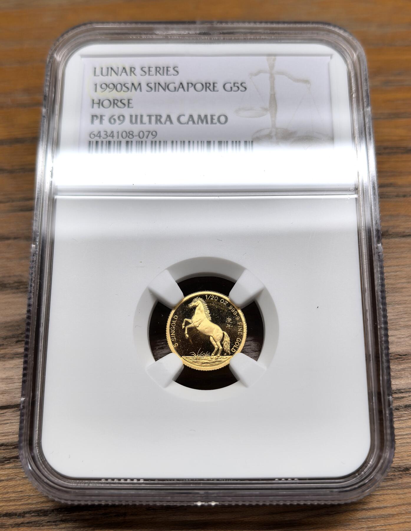凡希社世界钱币微拍第二百九十一期 1990新加坡庚午马年5元金币NGC-PF69UC，“马到功成”，含纯金1/20盎司。