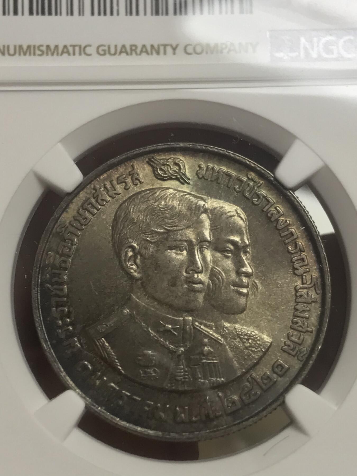 泰国1977年150泰铢银币 泰国国王哇集拉隆功王储和索姆萨瓦利公主 大婚纪念银币 罕见的自然包浆 原汁原味 背面放射试五彩与主题王徽国王的闪电试能量遥相呼应 相信是泰佛显灵的能量加持