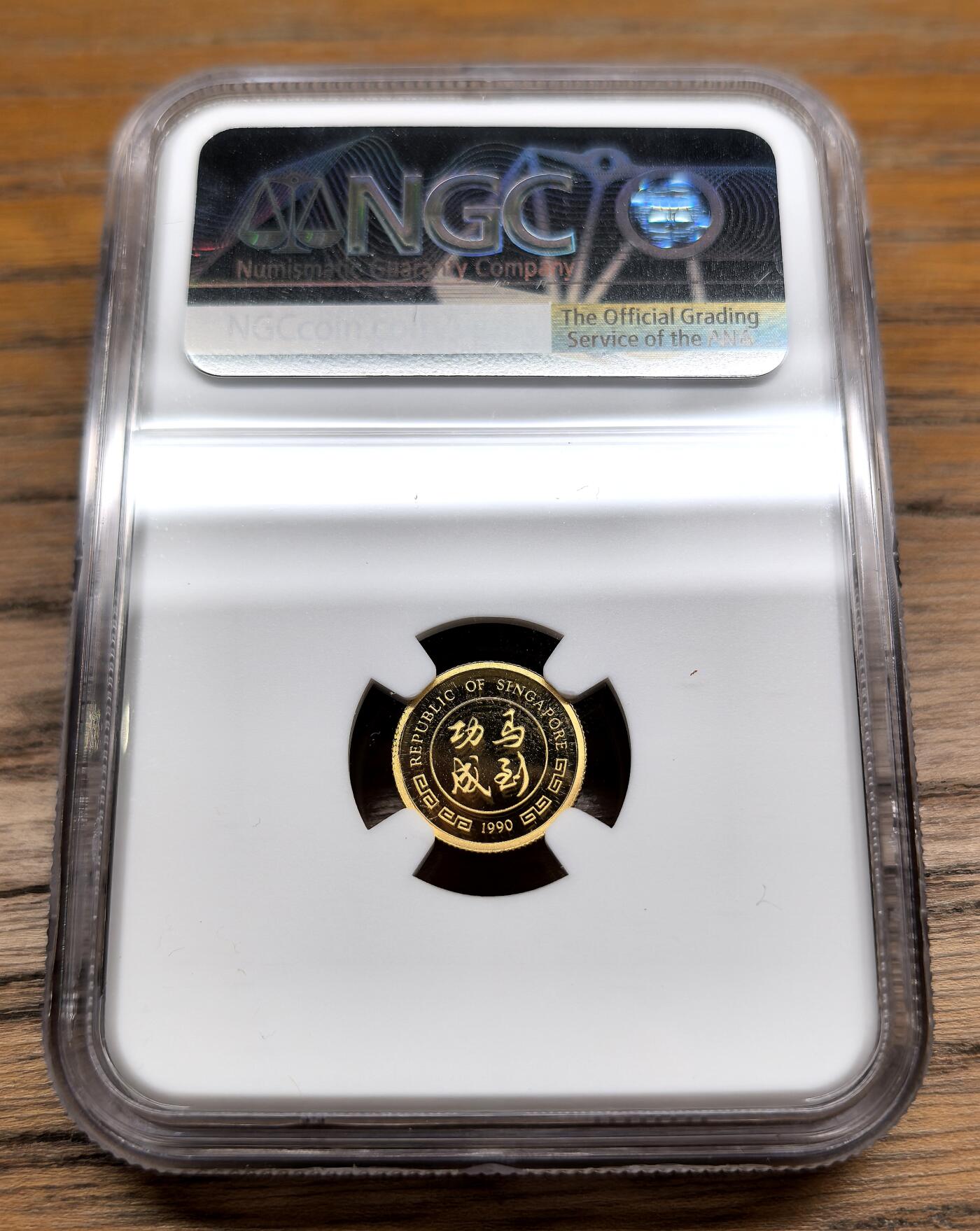 凡希社世界钱币微拍第二百九十一期 1990新加坡庚午马年5元金币NGC-PF69UC，“马到功成”，含纯金1/20盎司。