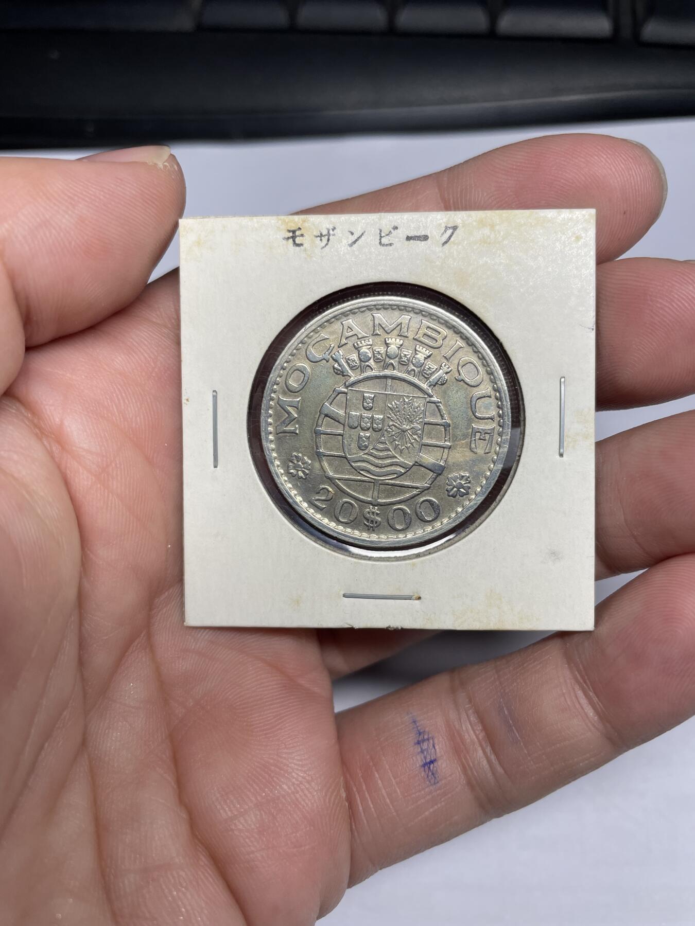 每日一拍，2024年集古藏今外币拍卖第十八期-第4场—（总第174拍），可以寄存60天，满160元包邮。 1960年葡属莫桑比克20埃斯库多