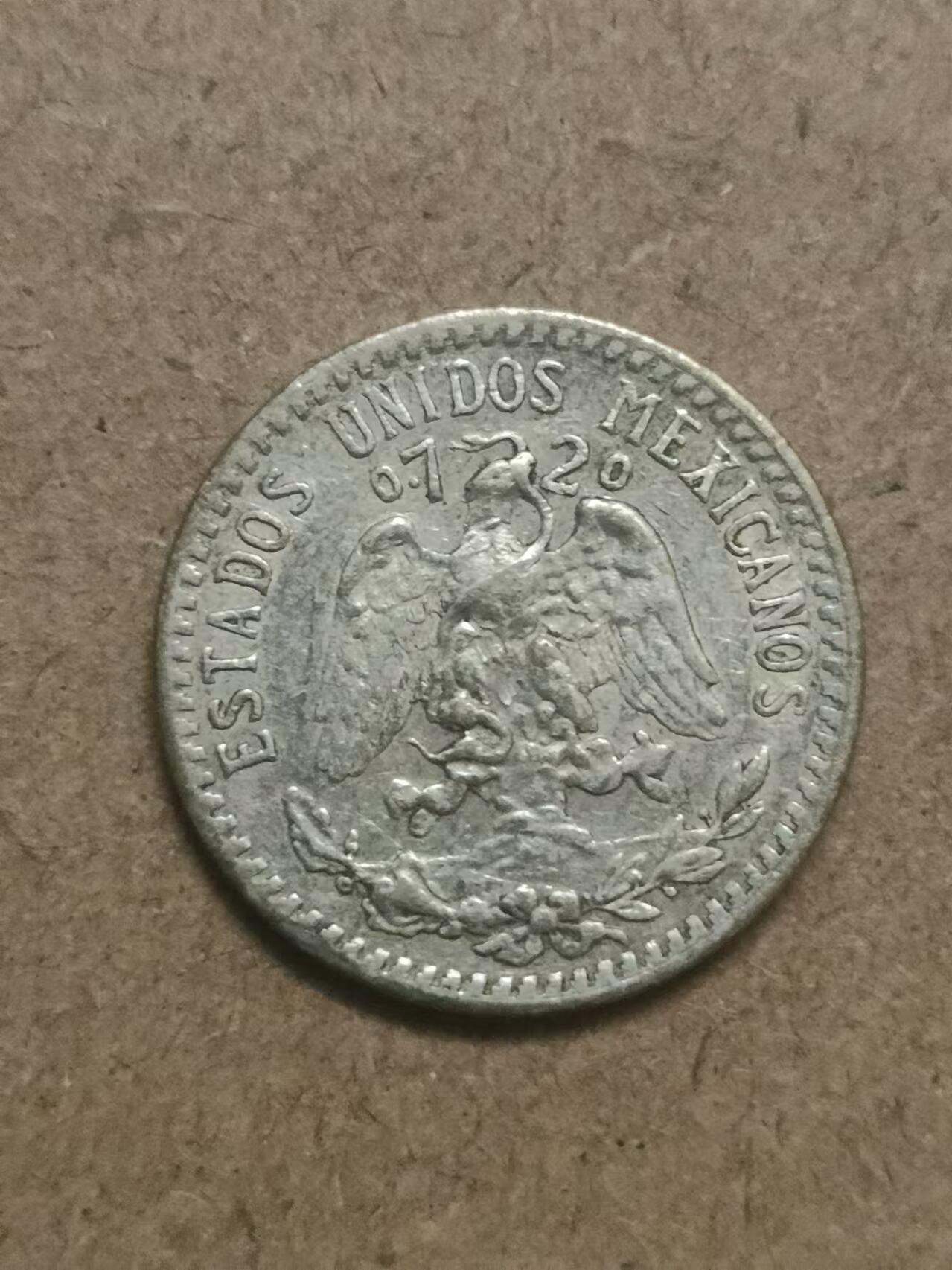 1934年墨西哥25分银币