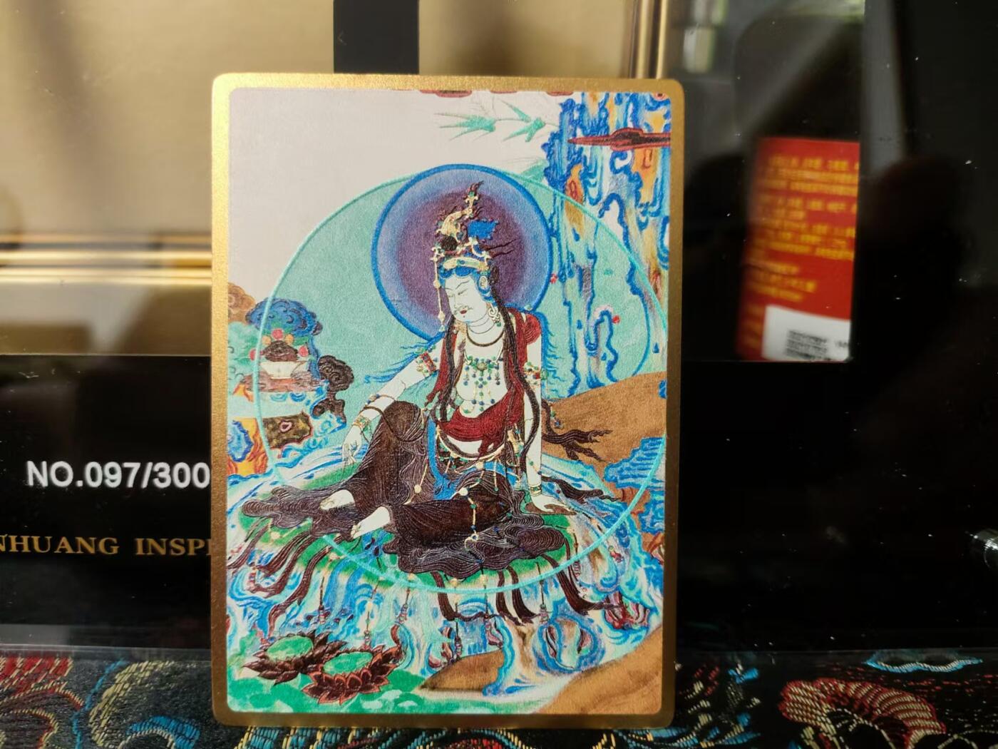 龍虎卡牌ᴿ XIII（万物皆可） 【金属卡】 敦煌-水月观音（镀金铜卡）