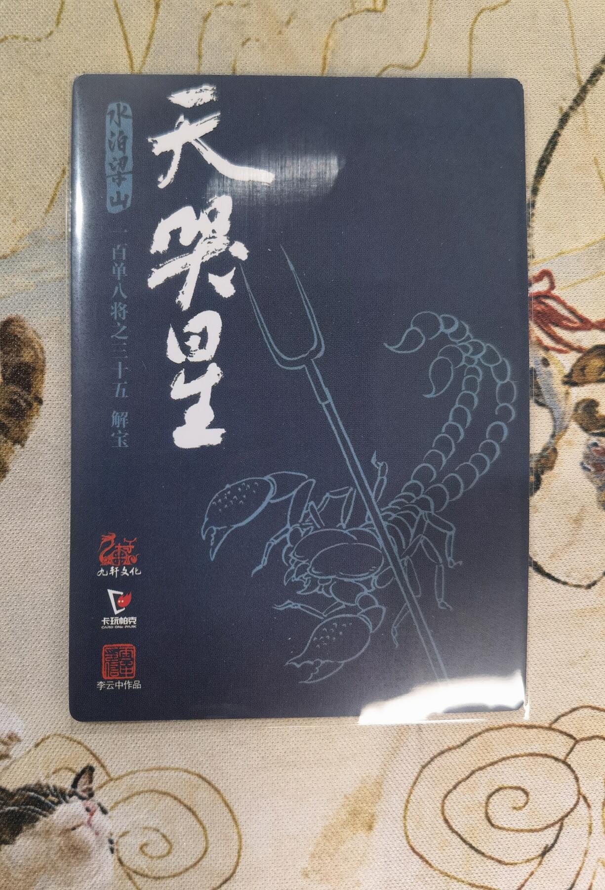 First