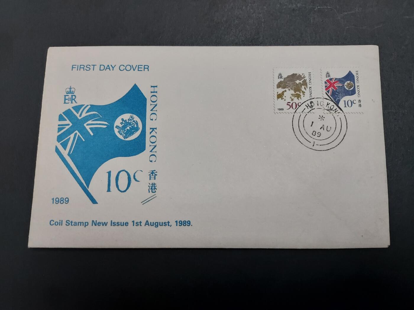 博彦收藏 12月4日 8点封片专场 1989香港 卷筒票首日封