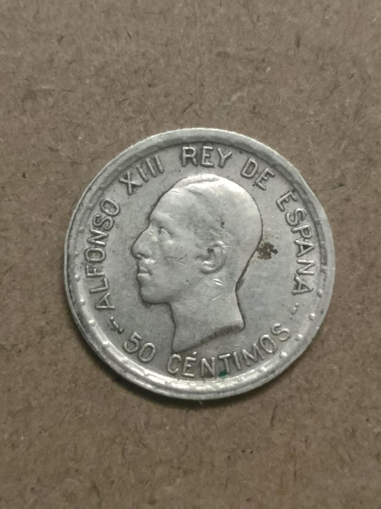 1926年西班牙50分银币