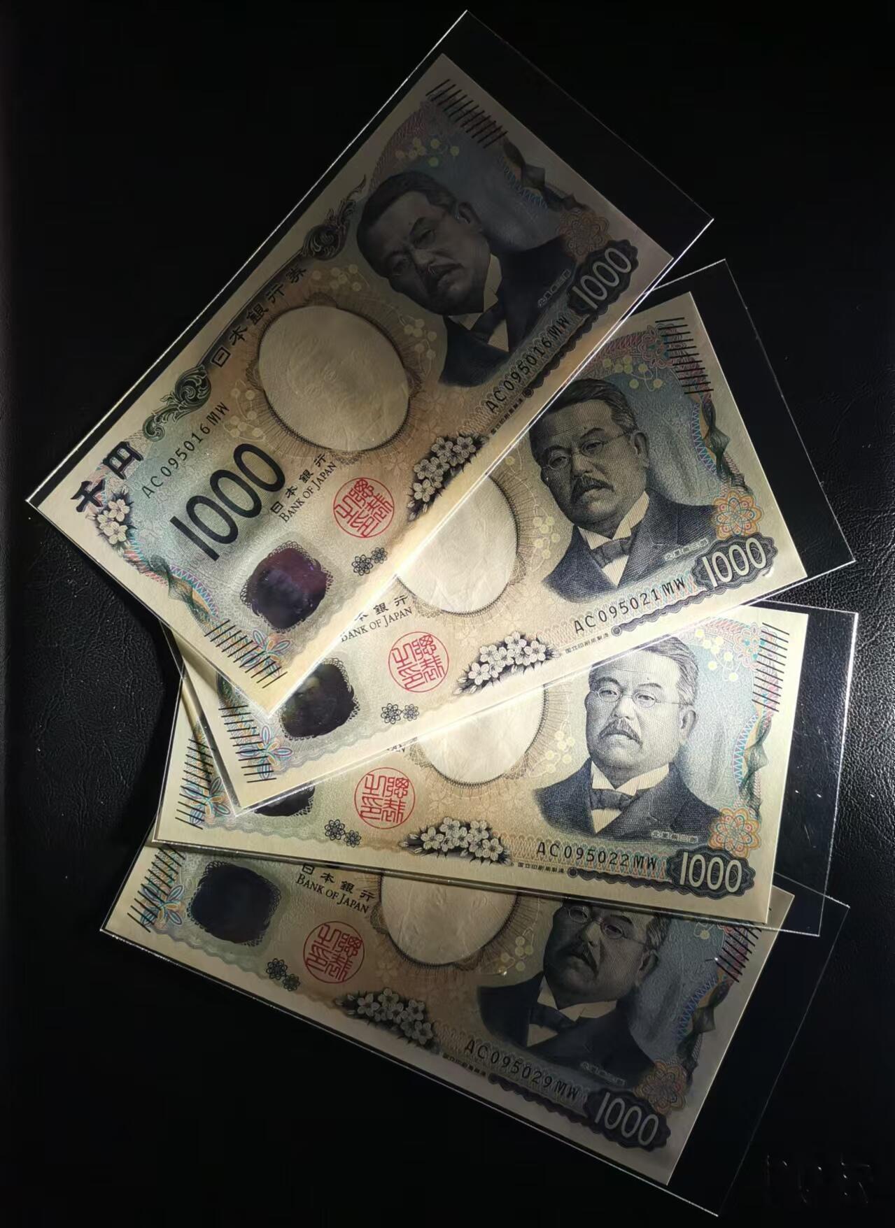 《张总收藏》177期-周三外币精选场 (4张UNC)日本2024年新版1000日元全新绝品无47