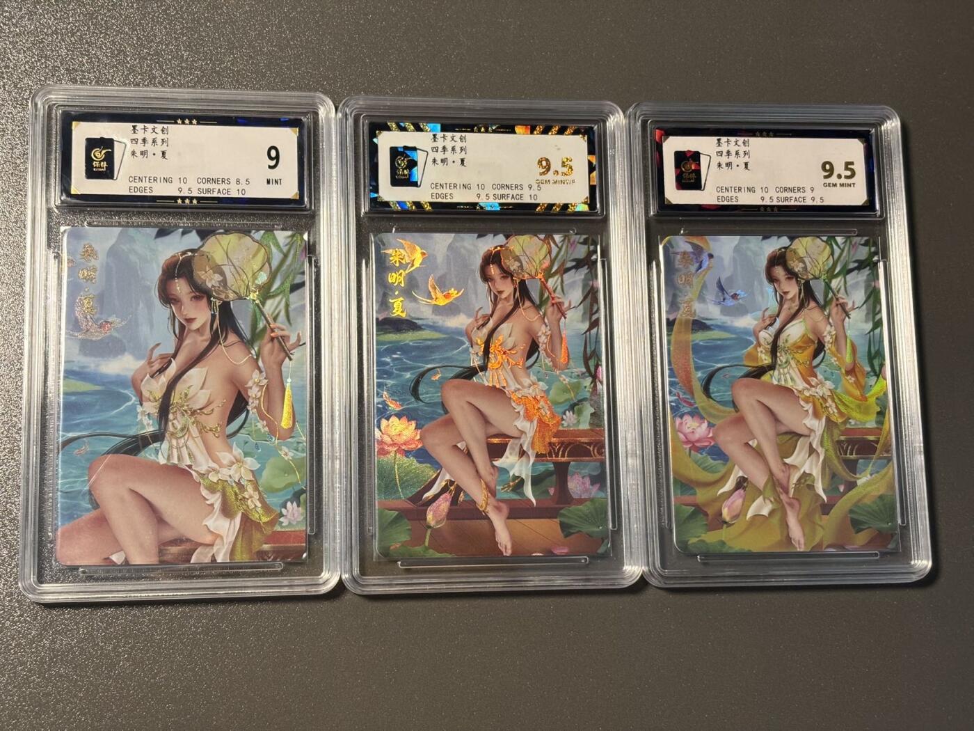 伟大航路 小王子精品卡牌拍卖第二场 墨卡文创 朱明 四季 夏 金彩工艺 保粹联名评级卡 共3张不同服饰
