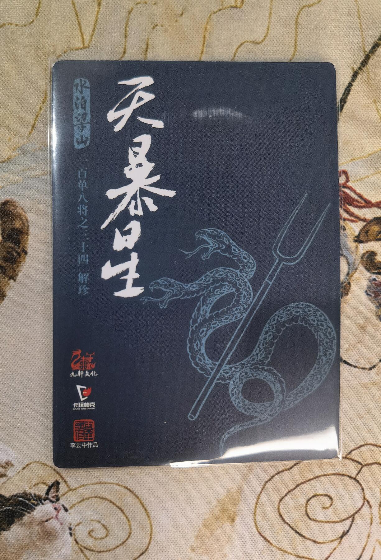 First