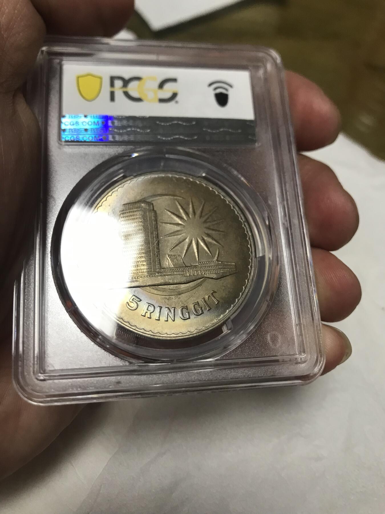 PCGS评级MS66 马来西亚1971年5林吉特 镍币 直径38.1mm 特大型铜镍合金币 高分卷币难得一见 好品原始状态 五彩月牙彩希见