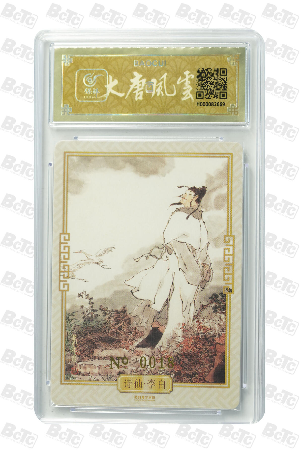 白泽拍卖卡牌手绘专场第9期（檐飞数片雪，瓶插一枝梅）