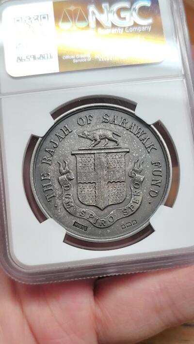 凡希社世界钱币微拍第二百九十一期 荐！1932沙捞越拉者基金会纪念银章NGC-PF65MATTE，磨砂黑蚀工艺，殖民地名誉品种，喜顿厂出品。(视频参考)