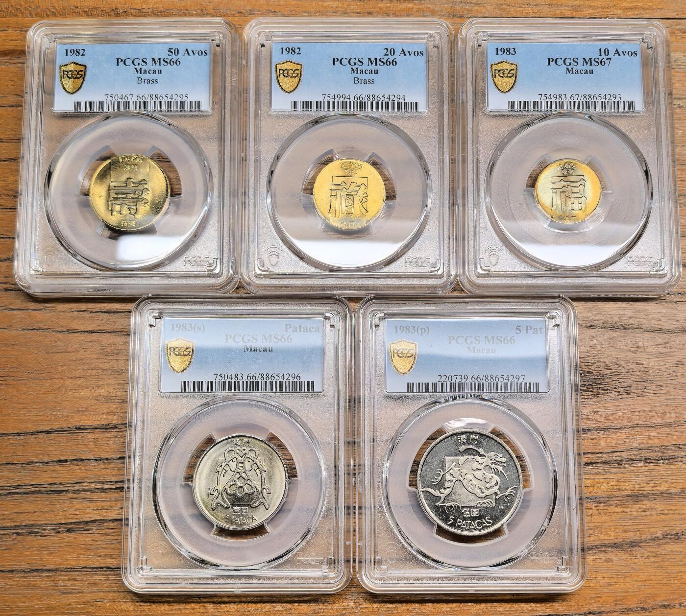 凡希社世界钱币微拍第二百九十一期 1982/3中国澳门流通版五枚套PCGS-MS66/67