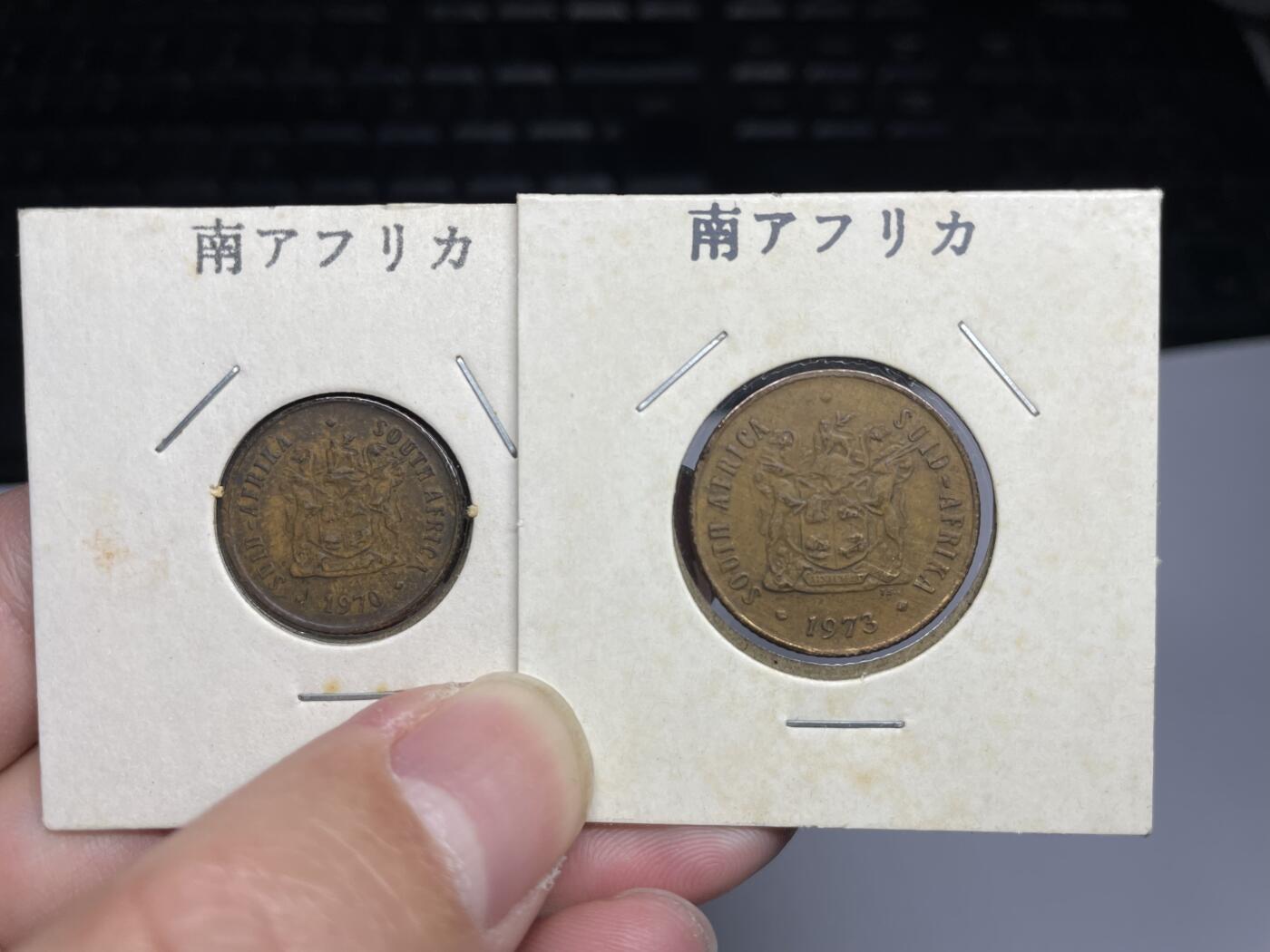 每日一拍，2024年集古藏今外币拍卖第十八期-第4场—（总第174拍），可以寄存60天，满160元包邮。 南非一分、二分铜币2枚