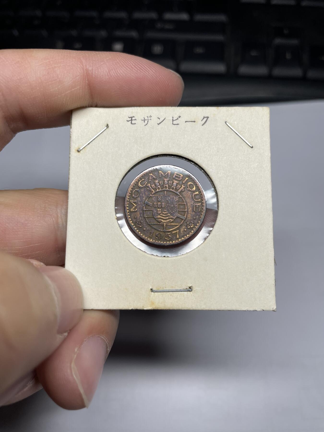 每日一拍，2024年集古藏今外币拍卖第十八期-第4场—（总第174拍），可以寄存60天，满160元包邮。 1957年葡属莫桑比克50分