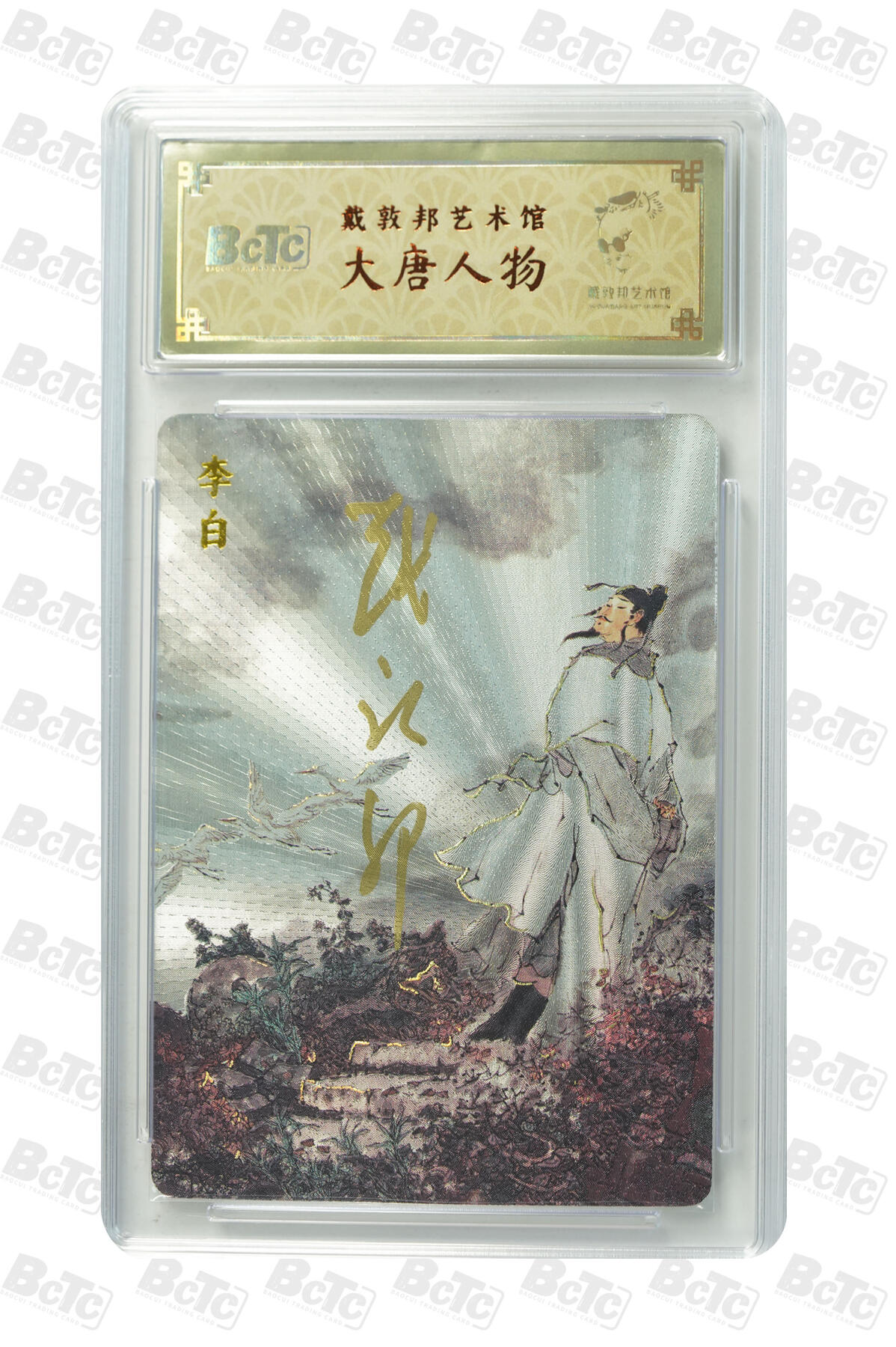 白泽拍卖卡牌手绘专场第9期（檐飞数片雪，瓶插一枝梅）