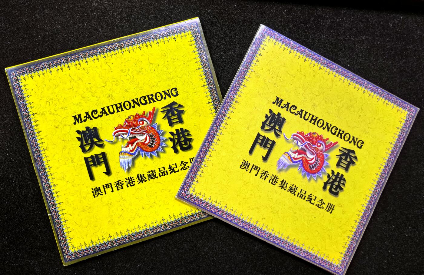 北京马甸外国币专卖微拍第130期，外国非贵金属流通币，纪念币，专场，陆续上新，欢迎关注 香港澳门集藏品纪念册：镀银纪念章1枚，中国邮政发行香港及澳门邮票各2套
