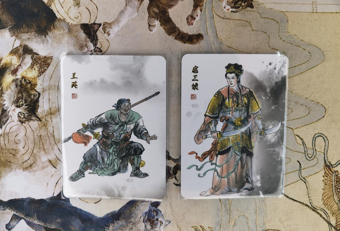 奇趣收藏卡牌拍卖第4场（全场包邮-惜秦皇汉武，略输文采；唐宗宋祖，稍逊风骚。一代天骄，成吉思汗，只识弯弓射大雕） 叶雄天道水浒收藏卡 扈三娘等普卡2张63*88mm