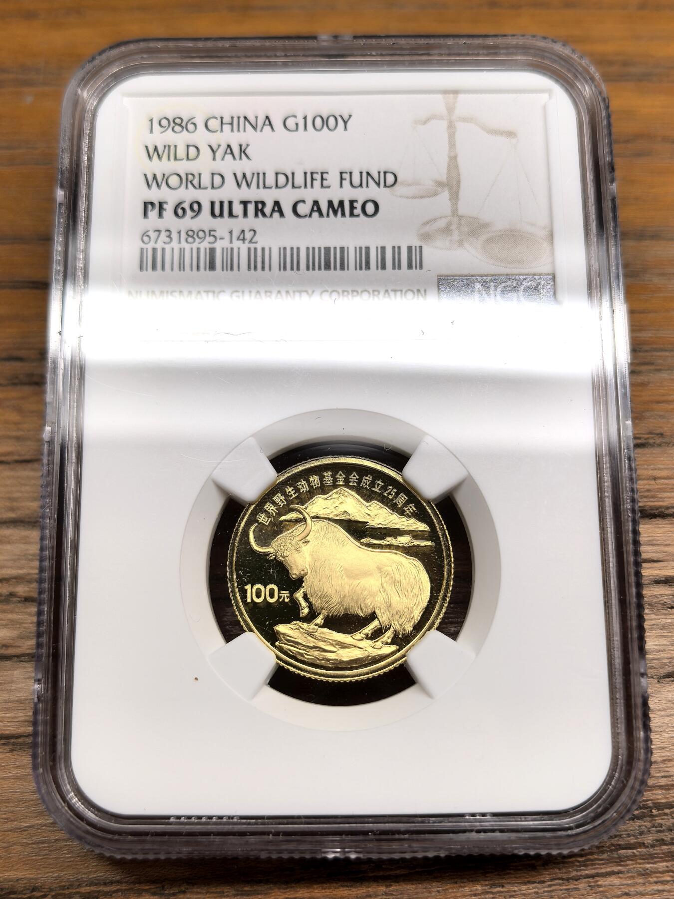 凡希社世界钱币微拍第二百九十一期 1986中国野牦牛100元金币NGC-PF69UC，11.318g，917金，铸量3000枚。(视频参考)