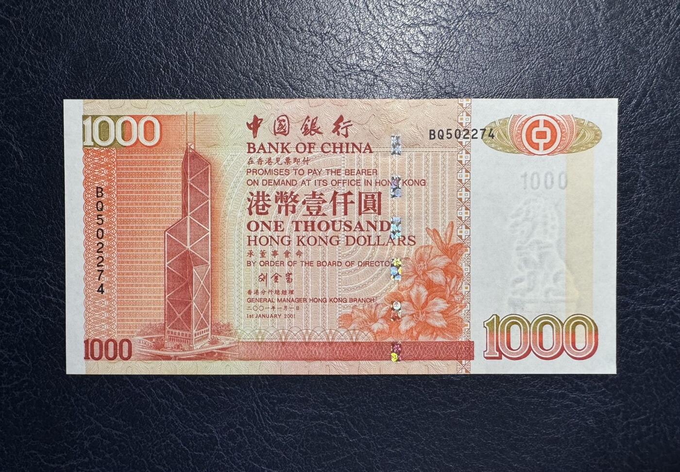 收藏联盟Quantum Auction 第394期拍卖 