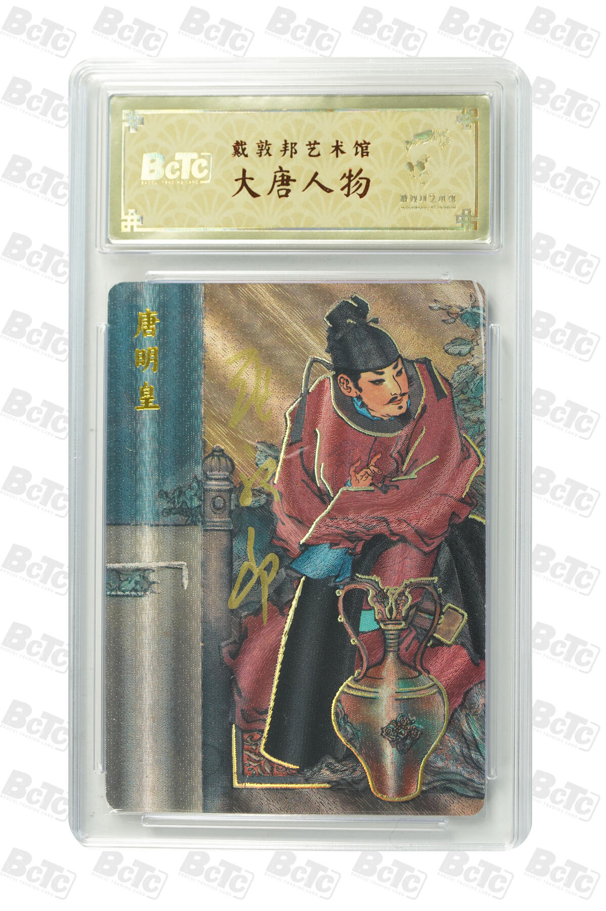 白泽拍卖卡牌手绘专场第9期（檐飞数片雪，瓶插一枝梅）