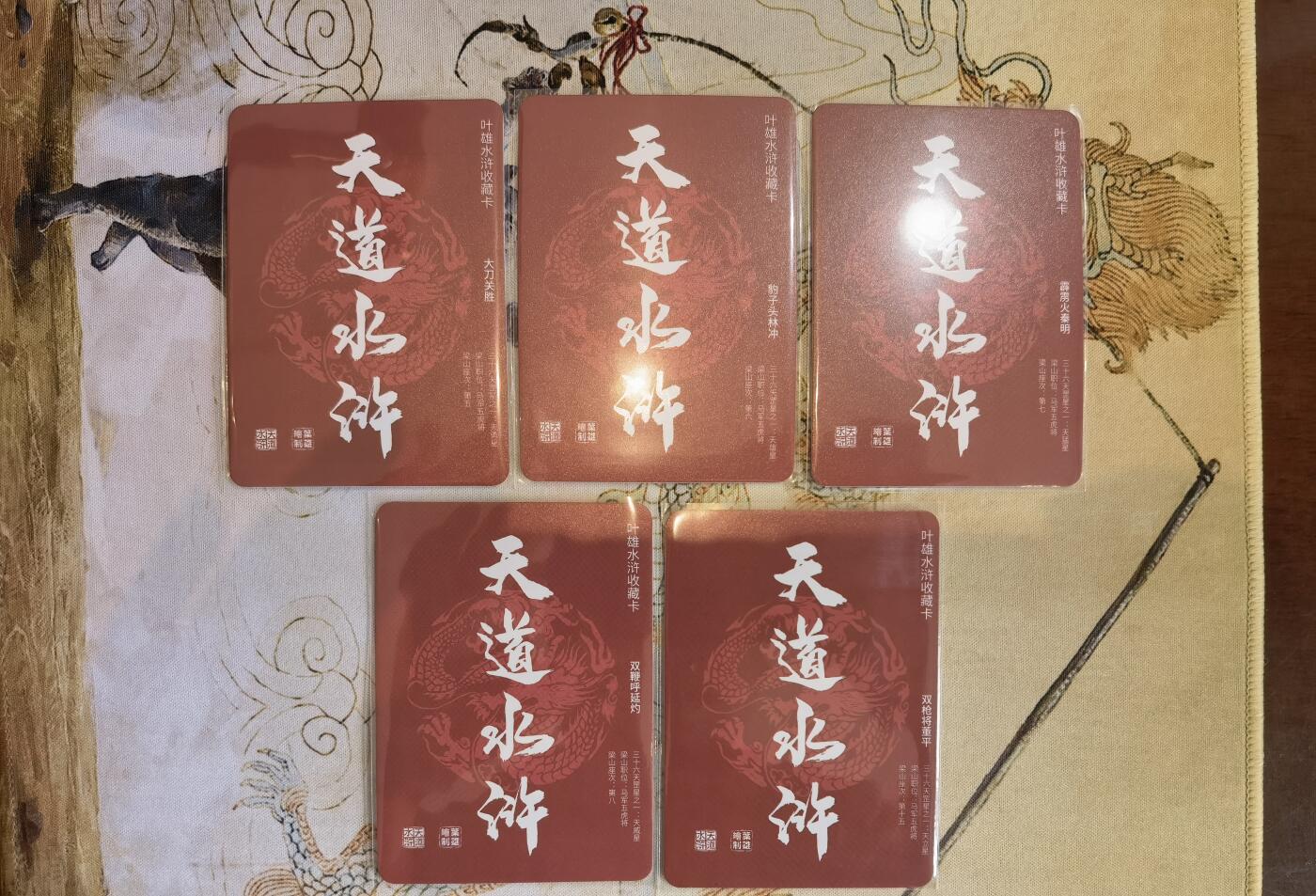 First