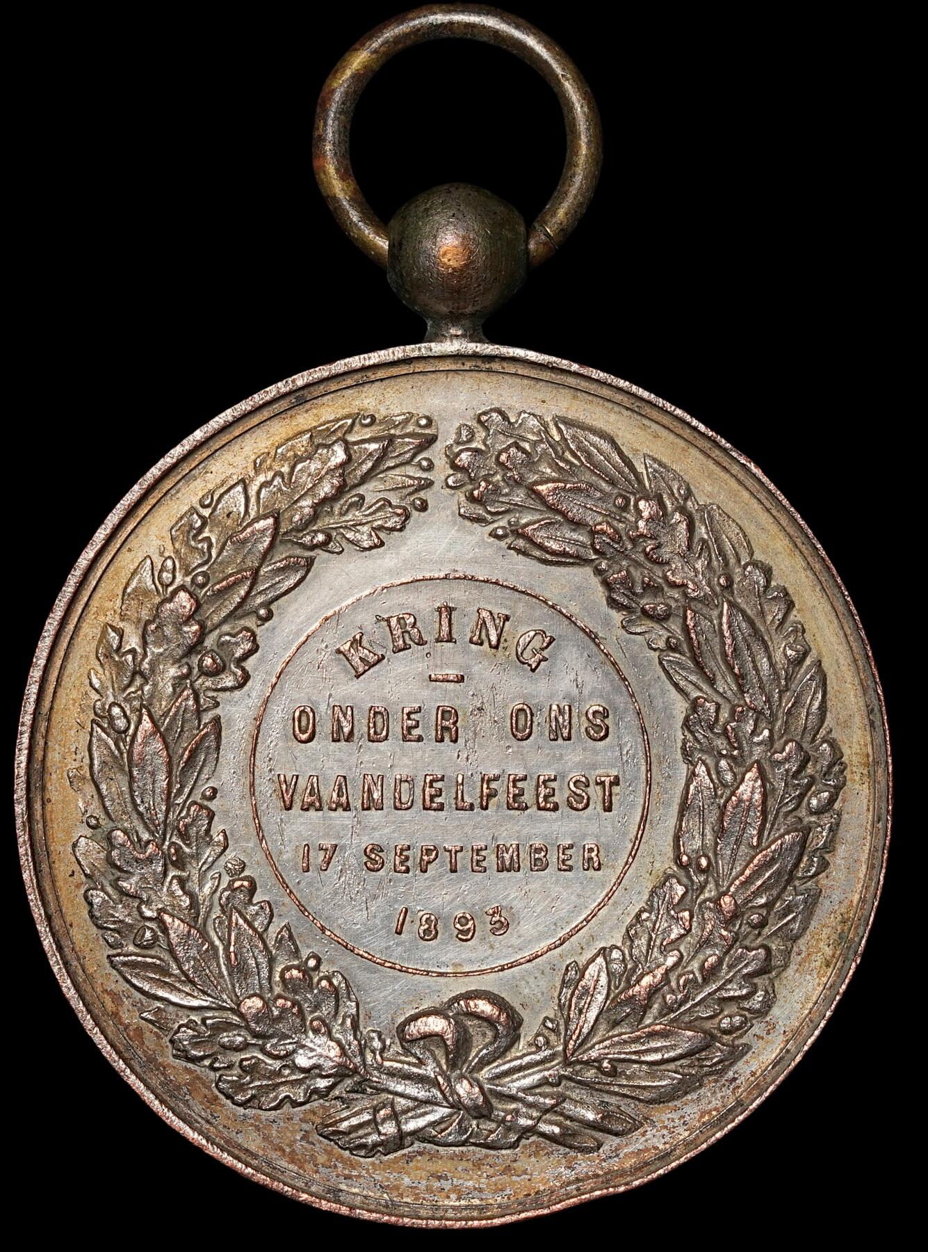 修遠堂世界钱币第四十八期 全场包邮 1893年比利时野人鎏银大铜章 48mm，31.63g 边一磕碰