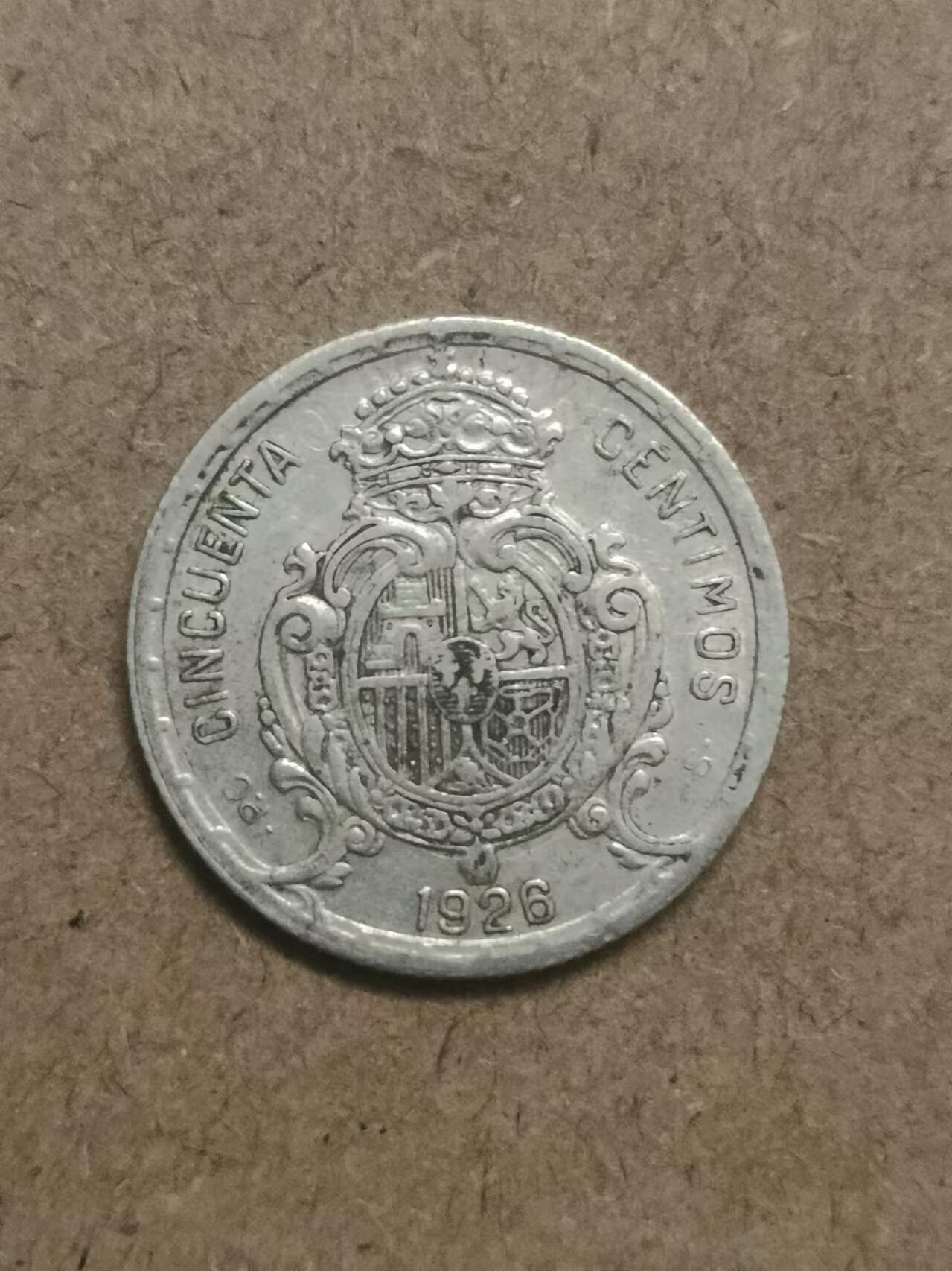 1926年西班牙50分银币