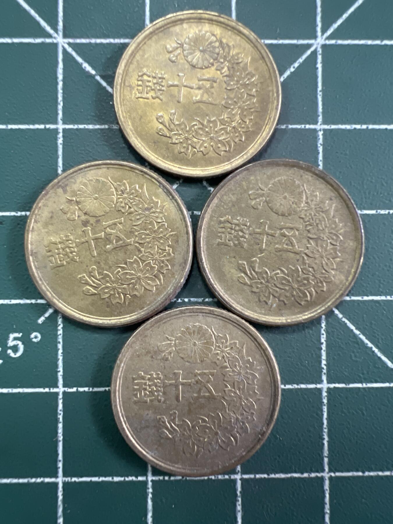 第767期  硬币专场 （无押金，捡漏，全场50包邮，偏远地区除外，接收代拍业务，本店十天发一次货） 日本五十钱  4枚