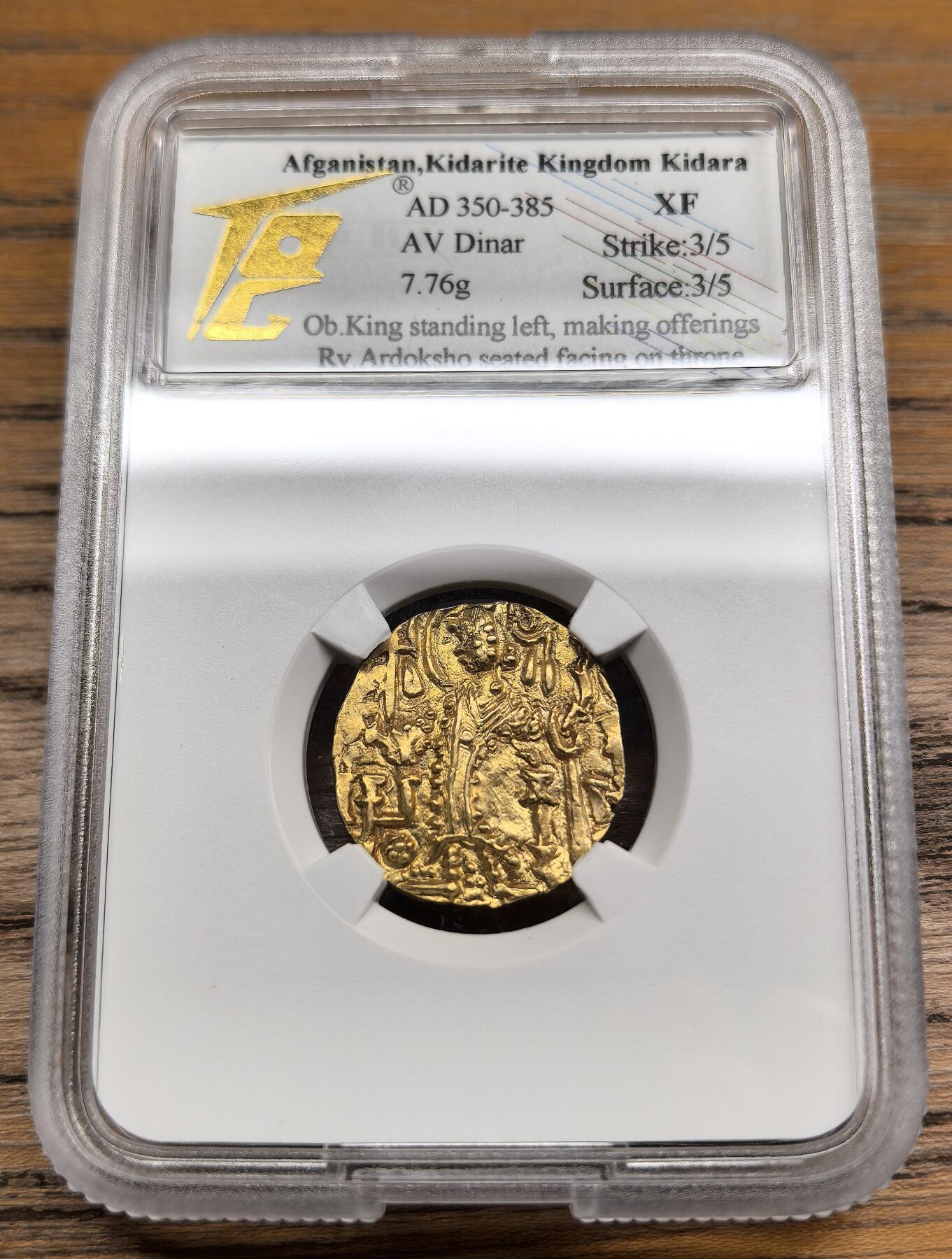 凡希社世界钱币微拍第二百九十一期 TQG评级公元350-385年贵霜寄多罗王朝金币。正面手持三叉戟的寄多罗王站像，背面幸运女神阿多克索Ardoksho，金色纯正，该款金币为早期版别非后期版，成色高且数量稀少。(视频参考)