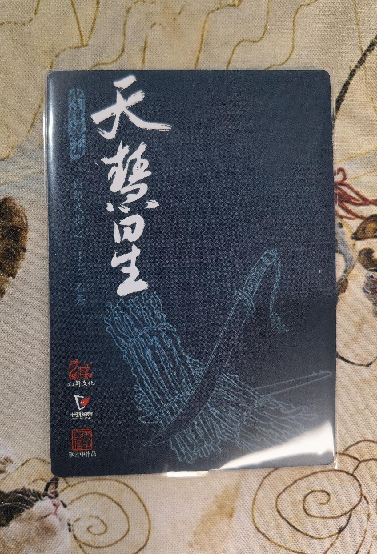 First