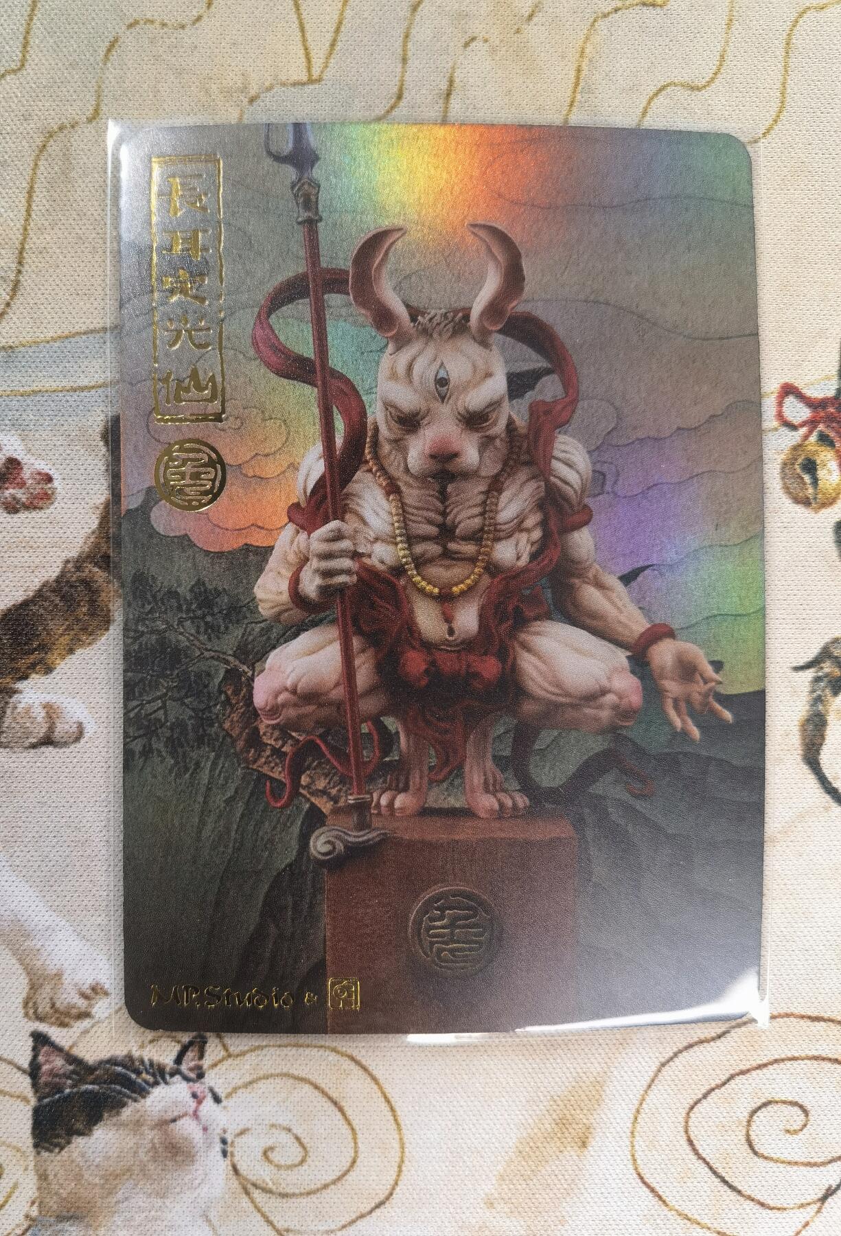 奇趣收藏卡牌拍卖第4场（全场包邮-惜秦皇汉武，略输文采；唐宗宋祖，稍逊风骚。一代天骄，成吉思汗，只识弯弓射大雕） 【套卡】2022年万享xMP 生肖十二神兽收藏卡1套共12张，镭射+磨砂质感，非常有个性的一套卡，63*88mm，12张全，仅部分展示