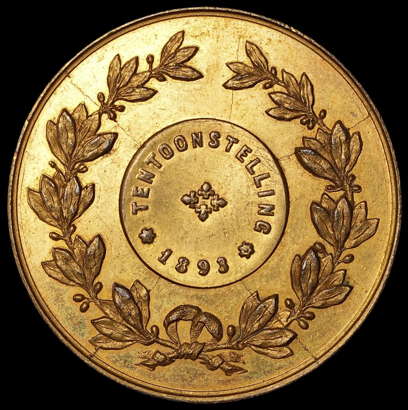 修遠堂世界钱币第四十八期 全场包邮 1893年比利时鎏金大铜章 46mm，41g